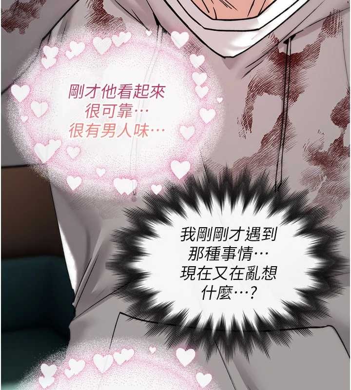 诅咒性转物语第13話-被硬上到有感覺