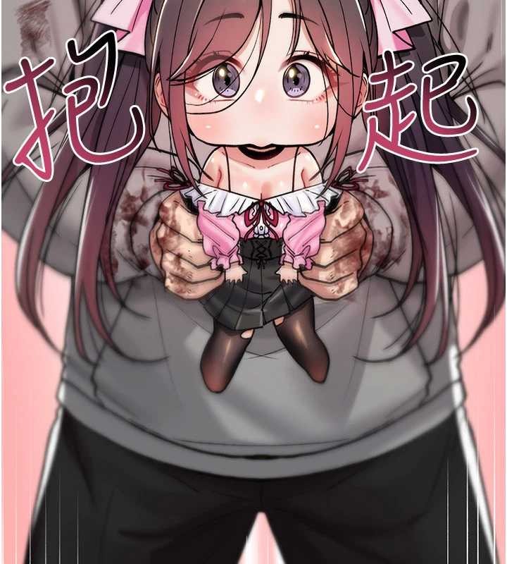 诅咒性转物语第13話-被硬上到有感覺