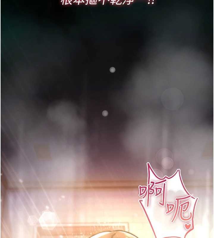 诅咒性转物语第13話-被硬上到有感覺