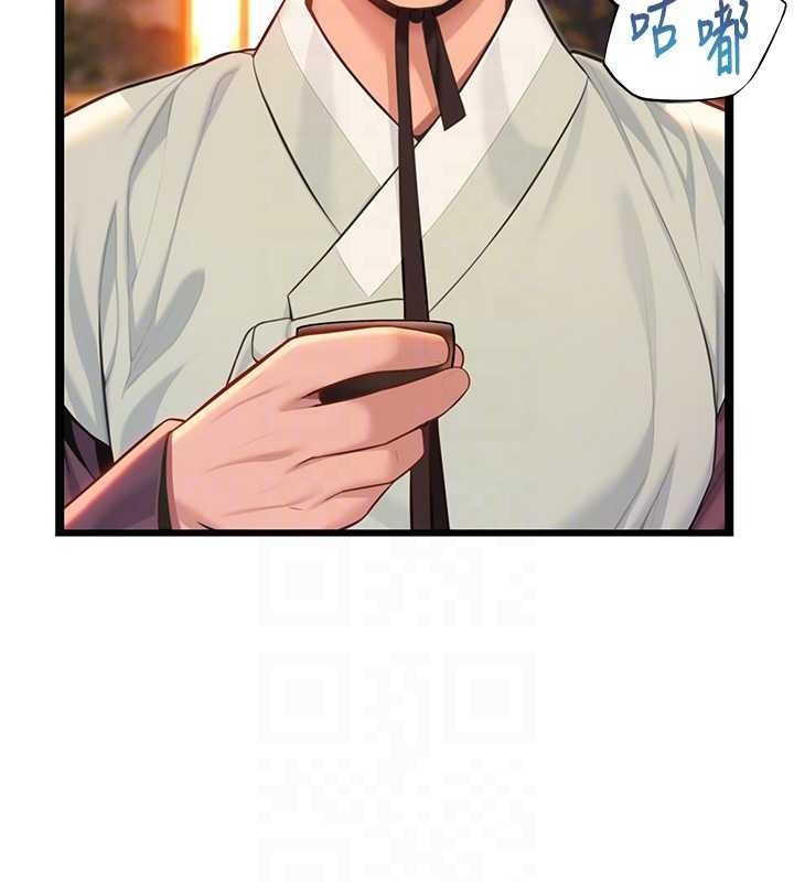 命运:贞洁慾女第72話-見識退役藝妓抽陽術