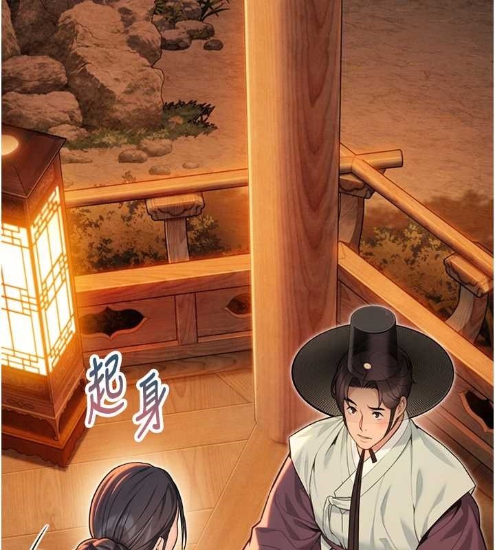 命运:贞洁慾女第72話-見識退役藝妓抽陽術