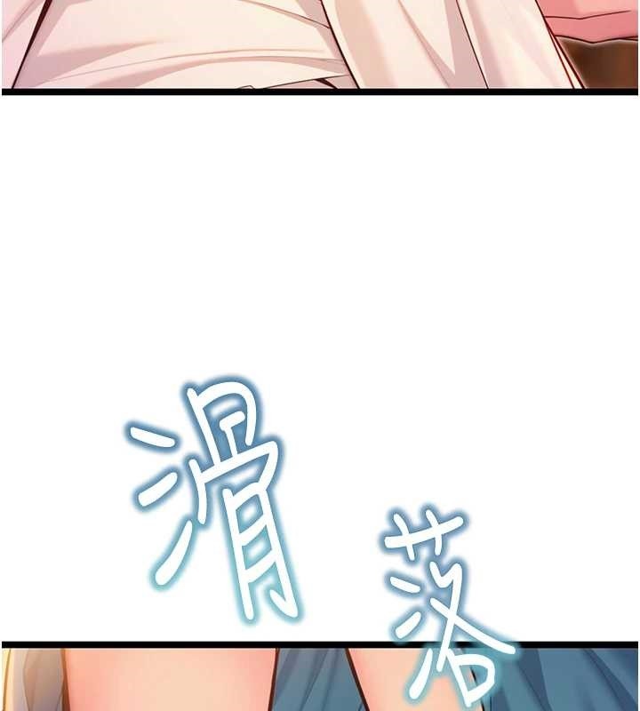 命运:贞洁慾女第72話-見識退役藝妓抽陽術