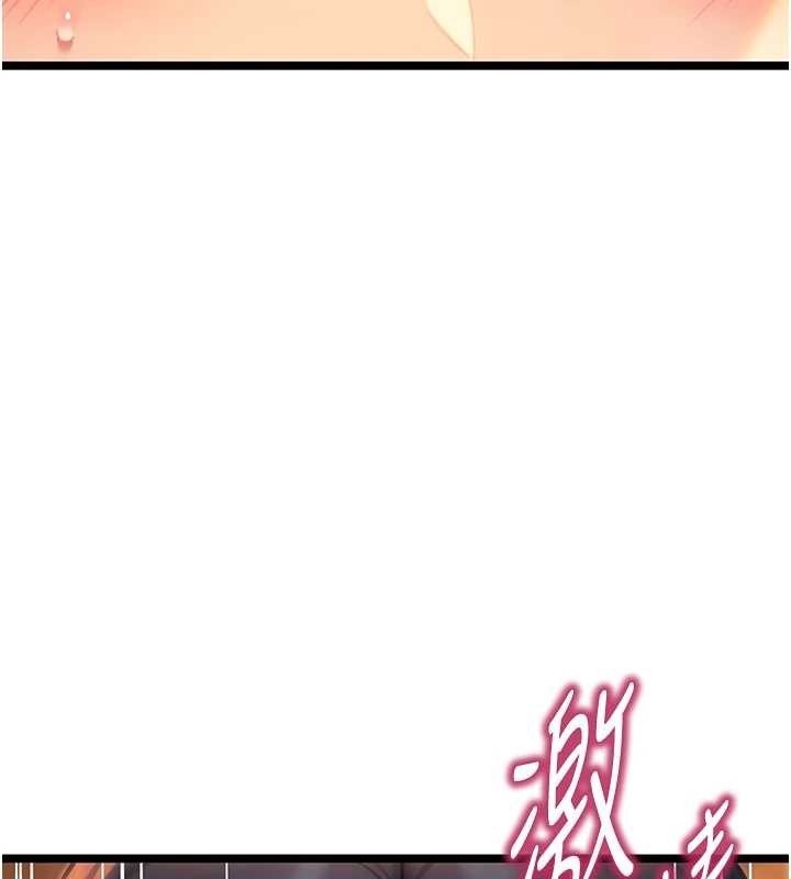 命运:贞洁慾女第72話-見識退役藝妓抽陽術