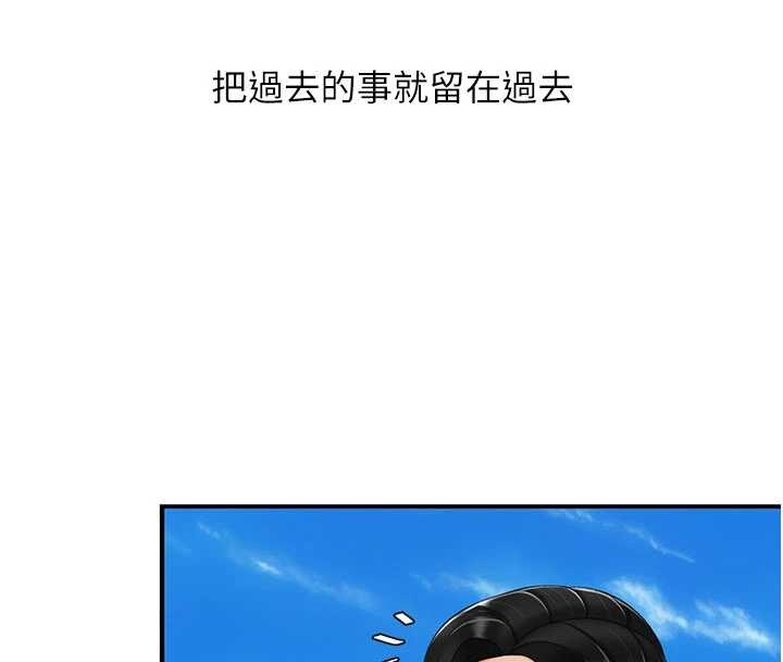 復仇母女丼第137話-給仇人的大禮