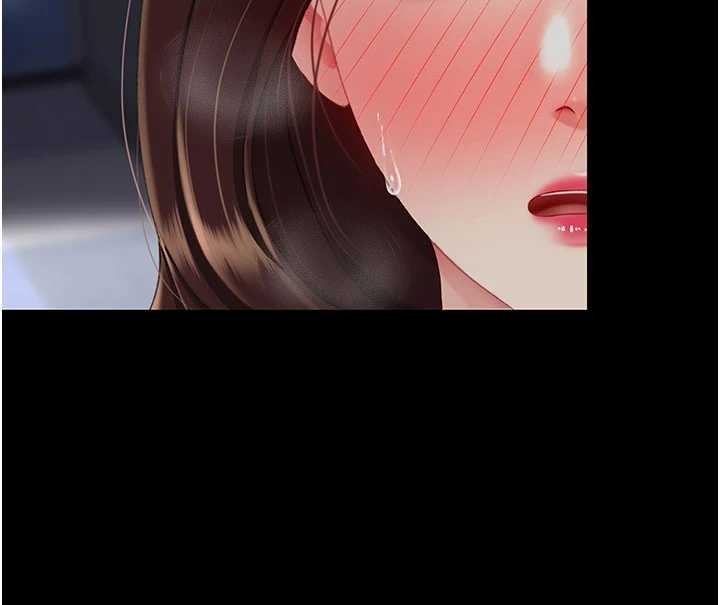 復仇母女丼第137話-給仇人的大禮