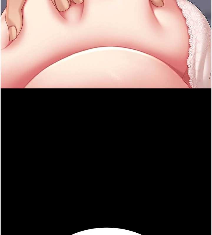 復仇母女丼第137話-給仇人的大禮