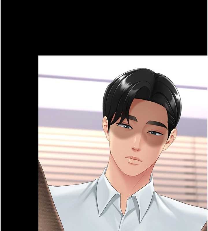 復仇母女丼第137話-給仇人的大禮