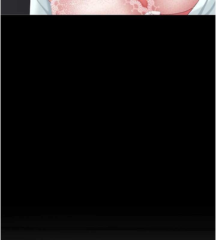 復仇母女丼第137話-給仇人的大禮