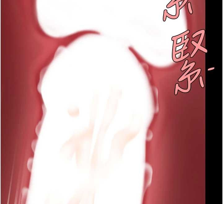 復仇母女丼第137話-給仇人的大禮