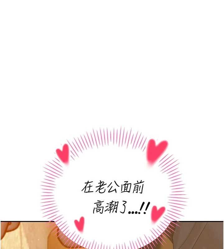 暴君会长的娇媳们第24話-幫大媳婦開通肛門