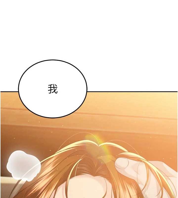 暴君会长的娇媳们第24話-幫大媳婦開通肛門