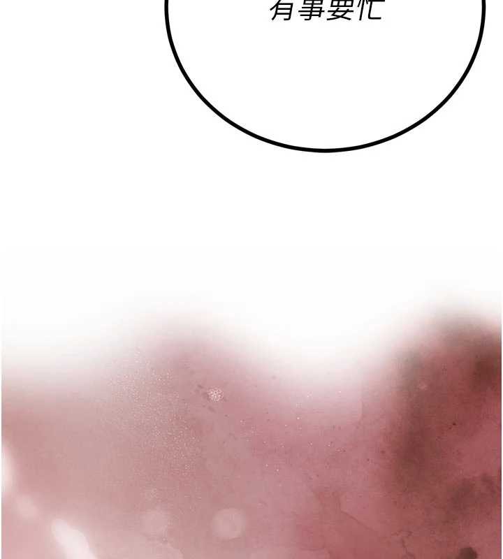 暴君會長的嬌媳們第24話-幫大媳婦開通肛門