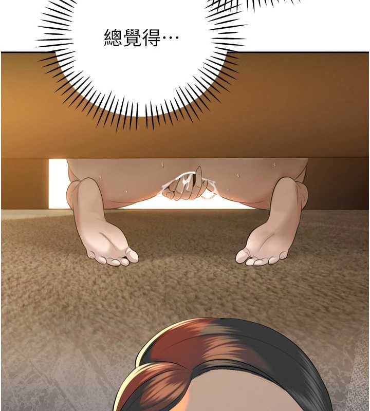 暴君會長的嬌媳們第24話-幫大媳婦開通肛門