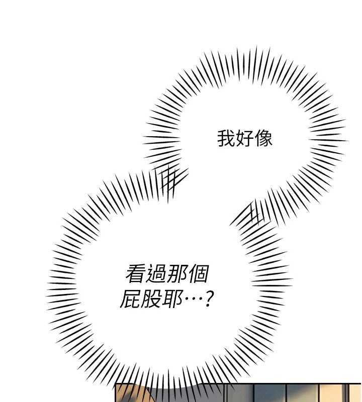 暴君会长的娇媳们第24話-幫大媳婦開通肛門