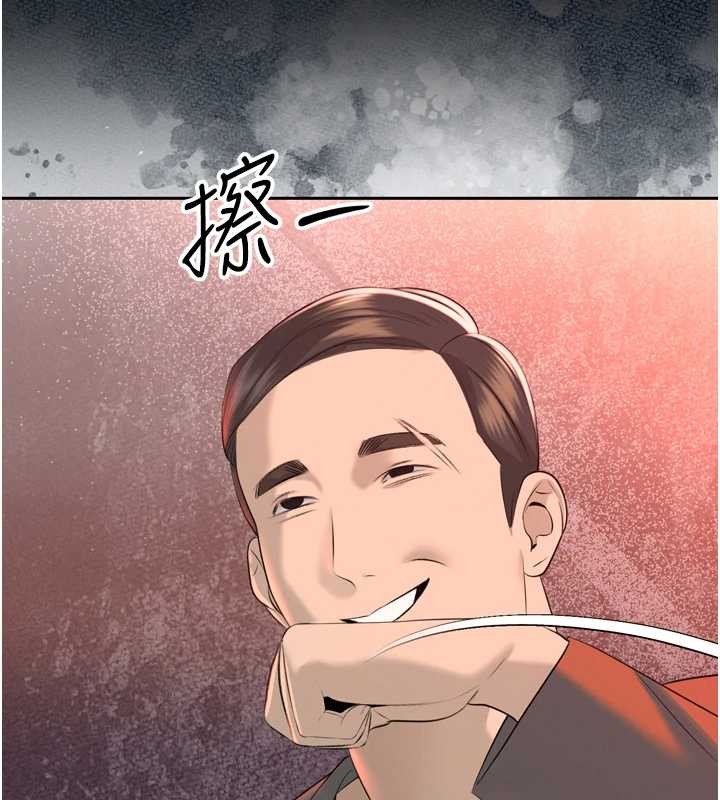 暴君会长的娇媳们第24話-幫大媳婦開通肛門