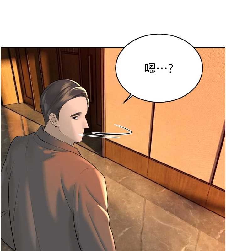 暴君會長的嬌媳們第24話-幫大媳婦開通肛門