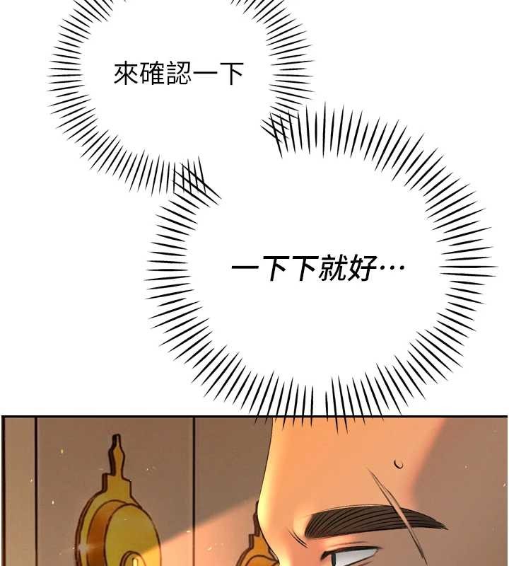 暴君会长的娇媳们第24話-幫大媳婦開通肛門