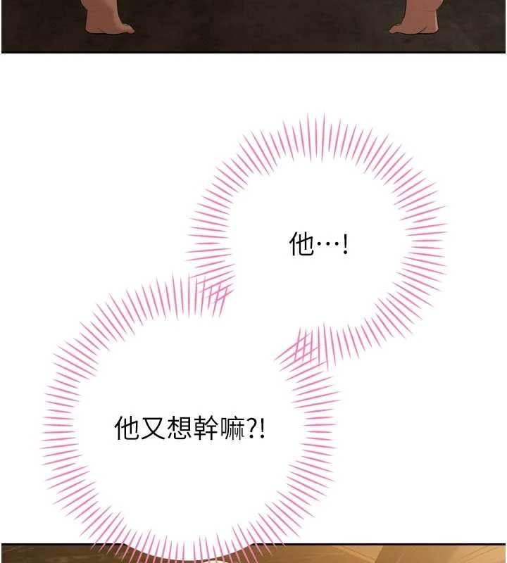 暴君会长的娇媳们第24話-幫大媳婦開通肛門