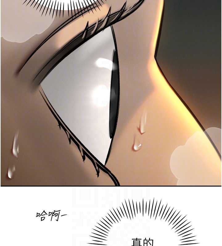 暴君会长的娇媳们第24話-幫大媳婦開通肛門