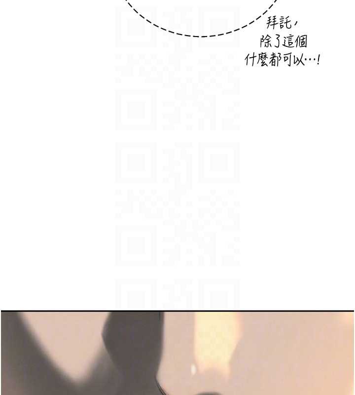 暴君会长的娇媳们第24話-幫大媳婦開通肛門