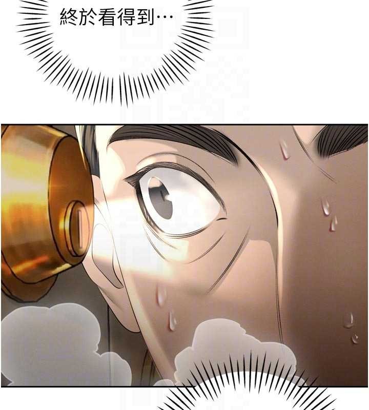 暴君会长的娇媳们第24話-幫大媳婦開通肛門