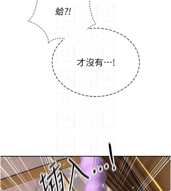 暴君会长的娇媳们第24話-幫大媳婦開通肛門