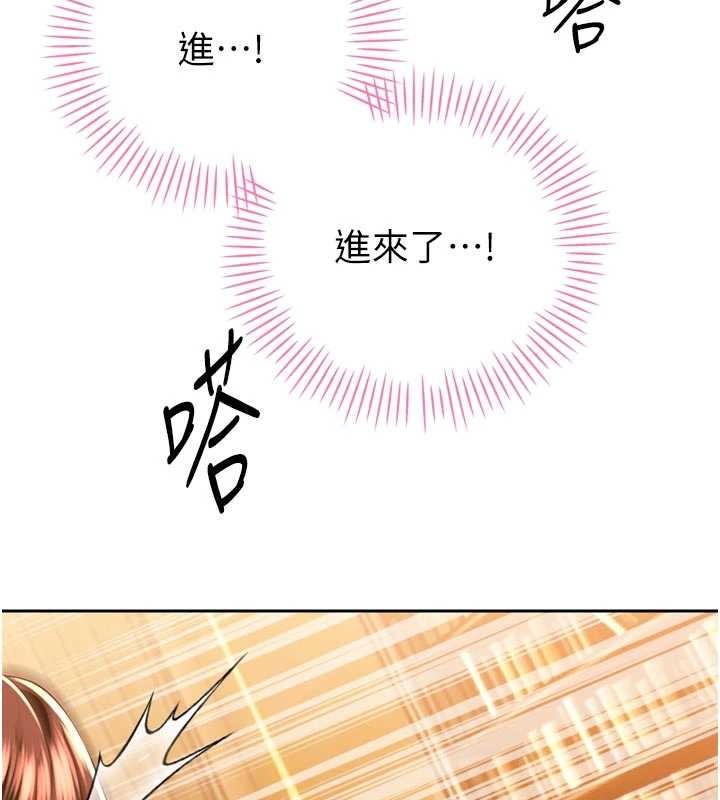 暴君会长的娇媳们第24話-幫大媳婦開通肛門