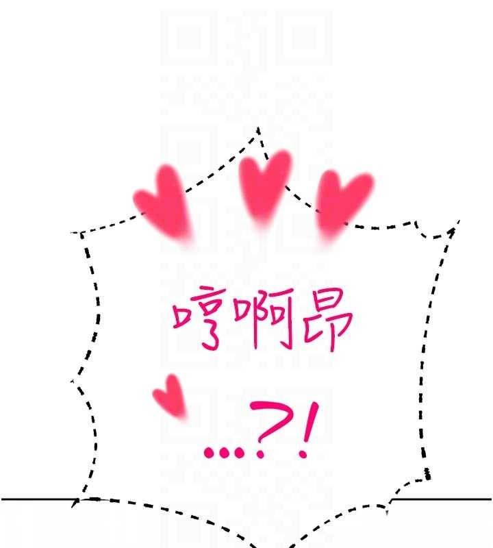 暴君会长的娇媳们第24話-幫大媳婦開通肛門