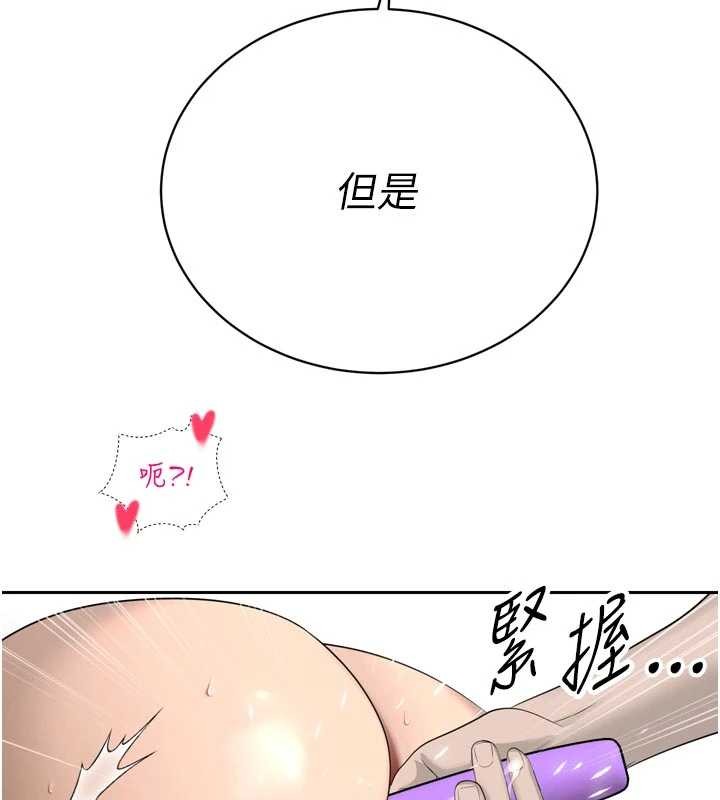 暴君会长的娇媳们第24話-幫大媳婦開通肛門