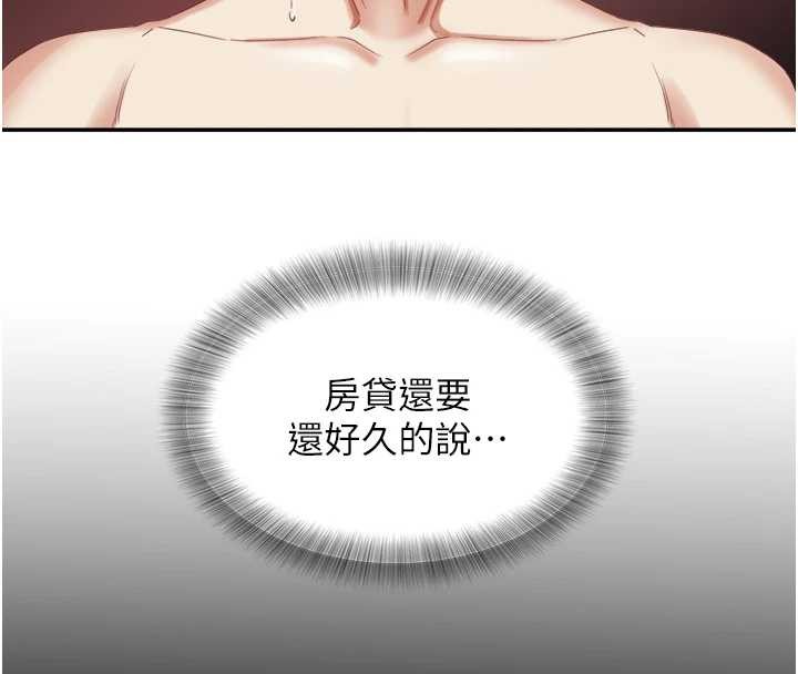 大凤村妇女会最終話-女人何苦為難女人