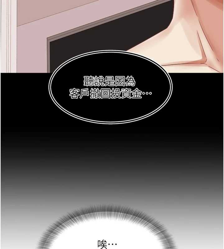 大凤村妇女会最終話-女人何苦為難女人