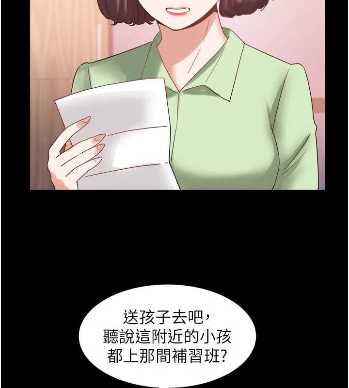 大凤村妇女会最終話-女人何苦為難女人