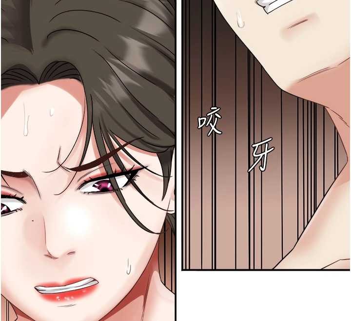 大凤村妇女会最終話-女人何苦為難女人