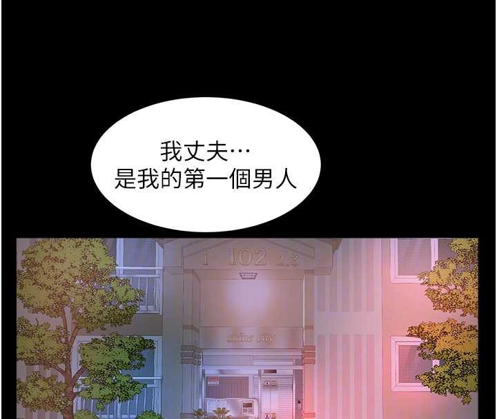 大凤村妇女会最終話-女人何苦為難女人