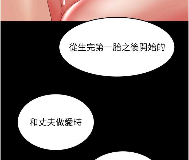大凤村妇女会最終話-女人何苦為難女人