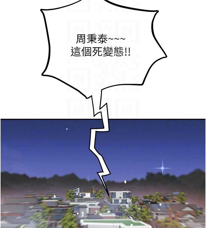 大凤村妇女会最終話-女人何苦為難女人