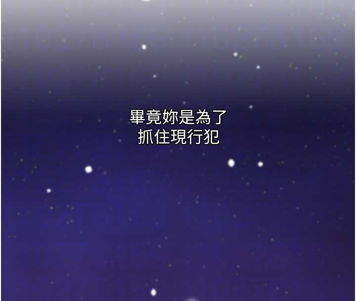 大凤村妇女会最終話-女人何苦為難女人