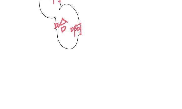 币转人生第57話-我想懷上你的種&hearts;