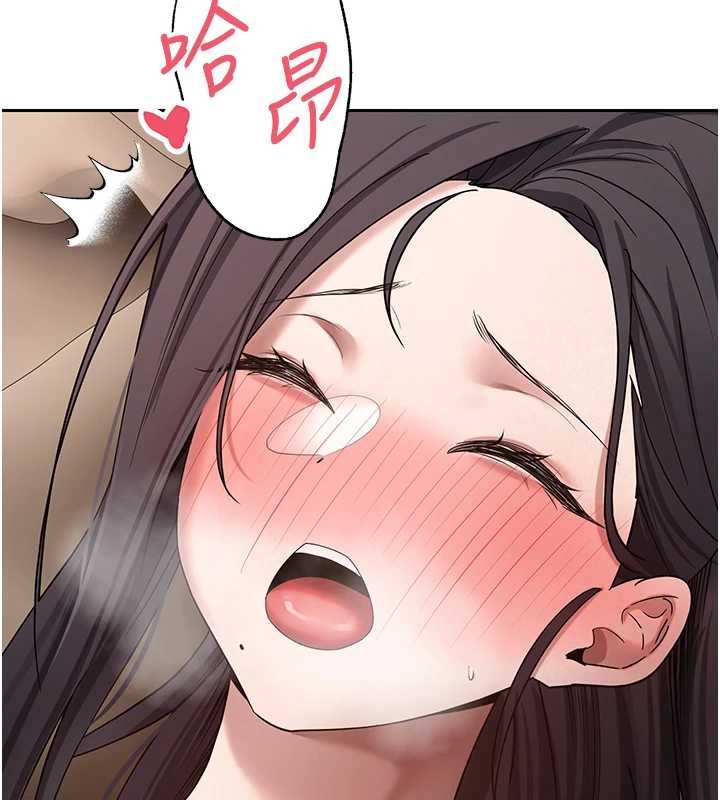 币转人生第57話-我想懷上你的種&hearts;