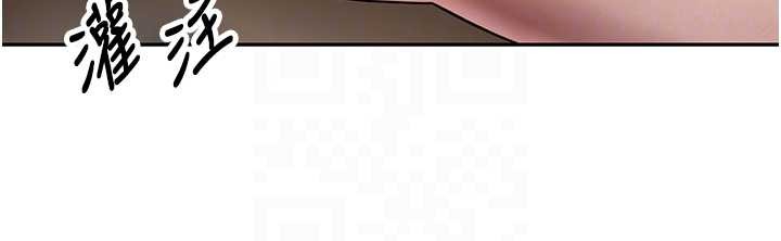 幣轉人生第57話-我想懷上你的種&hearts;