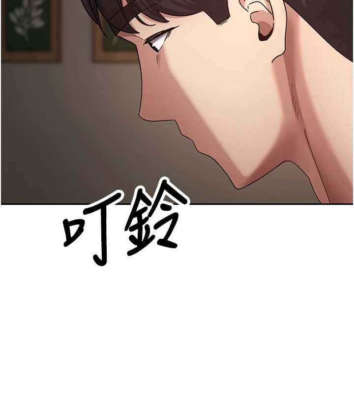 币转人生第57話-我想懷上你的種&hearts;