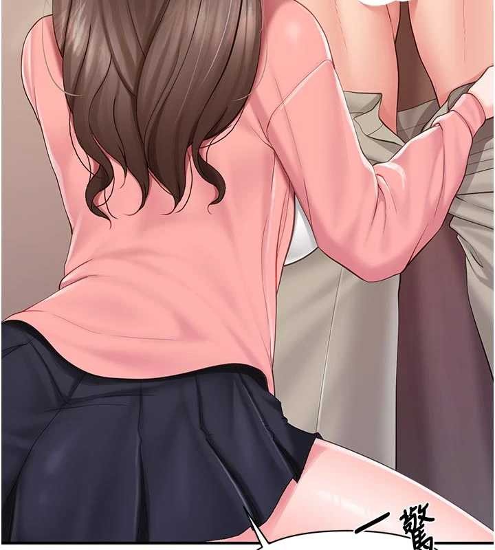 报告女班长:一根突起第38話-敏珠的第一次