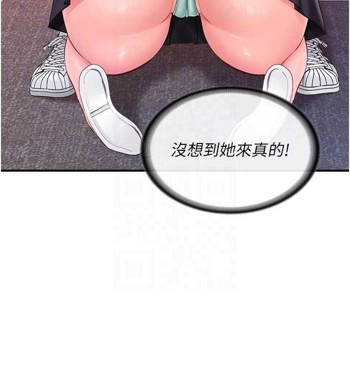 报告女班长:一根突起第38話-敏珠的第一次