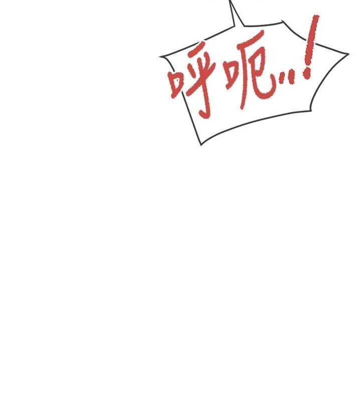 报告女班长:一根突起第38話-敏珠的第一次