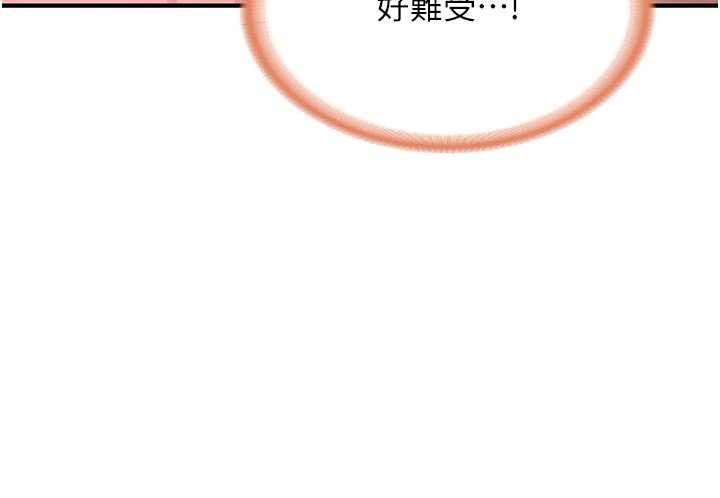 报告女班长:一根突起第38話-敏珠的第一次