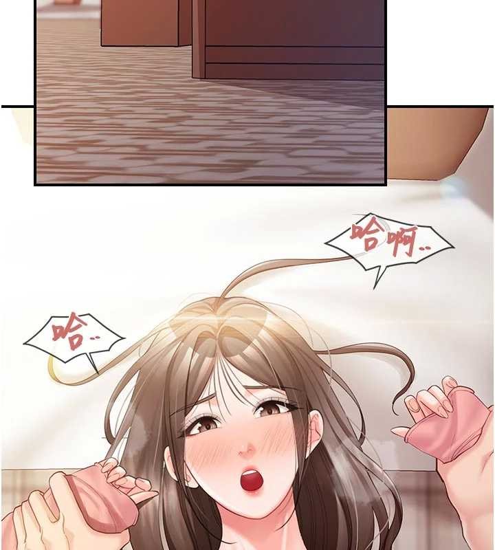 报告女班长:一根突起第38話-敏珠的第一次