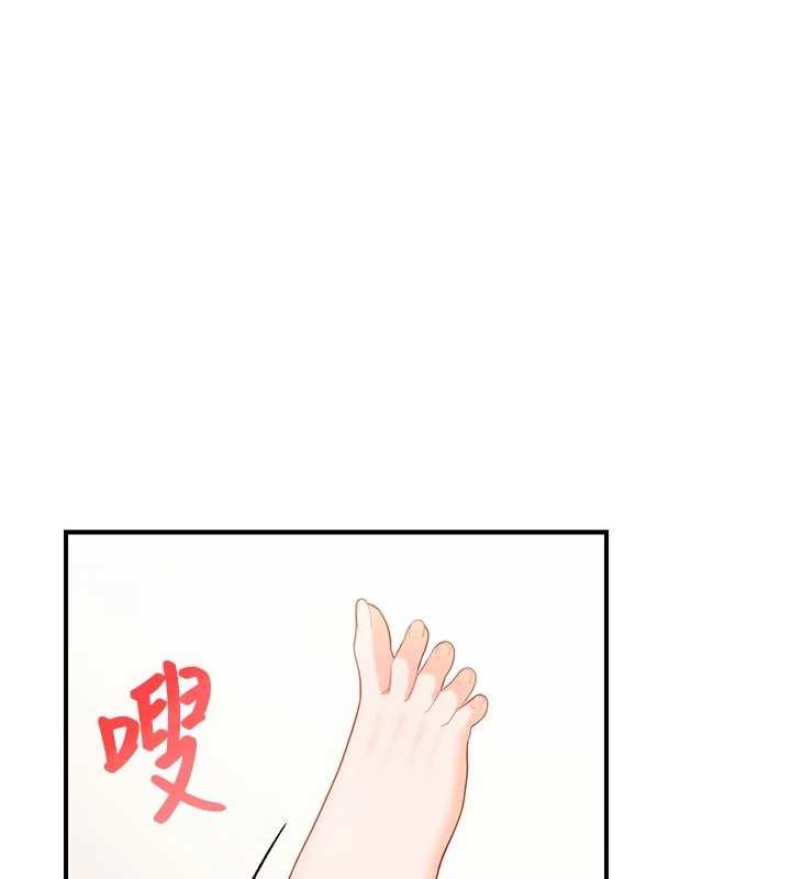 报告女班长:一根突起第38話-敏珠的第一次