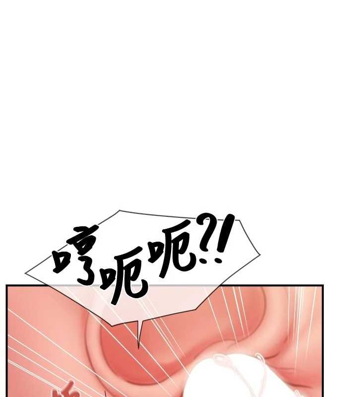 报告女班长:一根突起第38話-敏珠的第一次