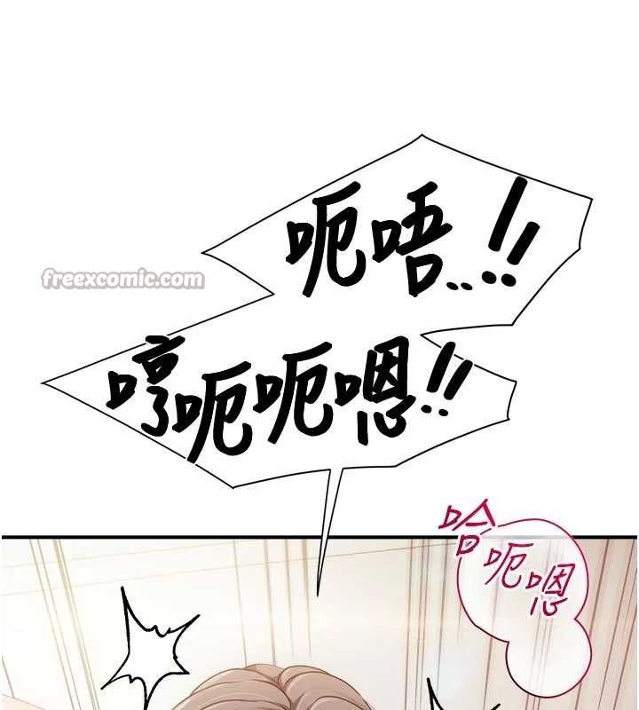 报告女班长:一根突起第38話-敏珠的第一次