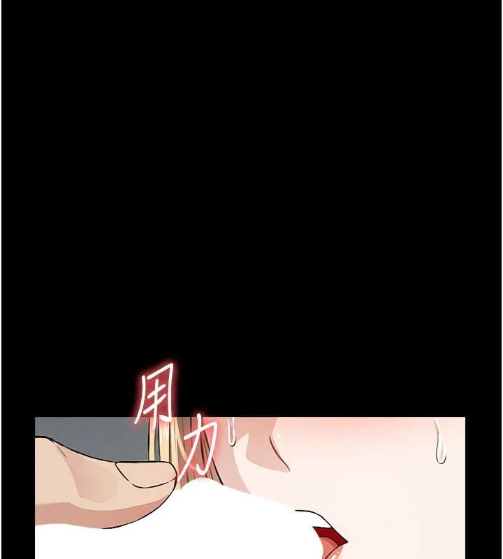 尸变家园:以身相许第29話-我來幫你「清潔口交」&hearts;